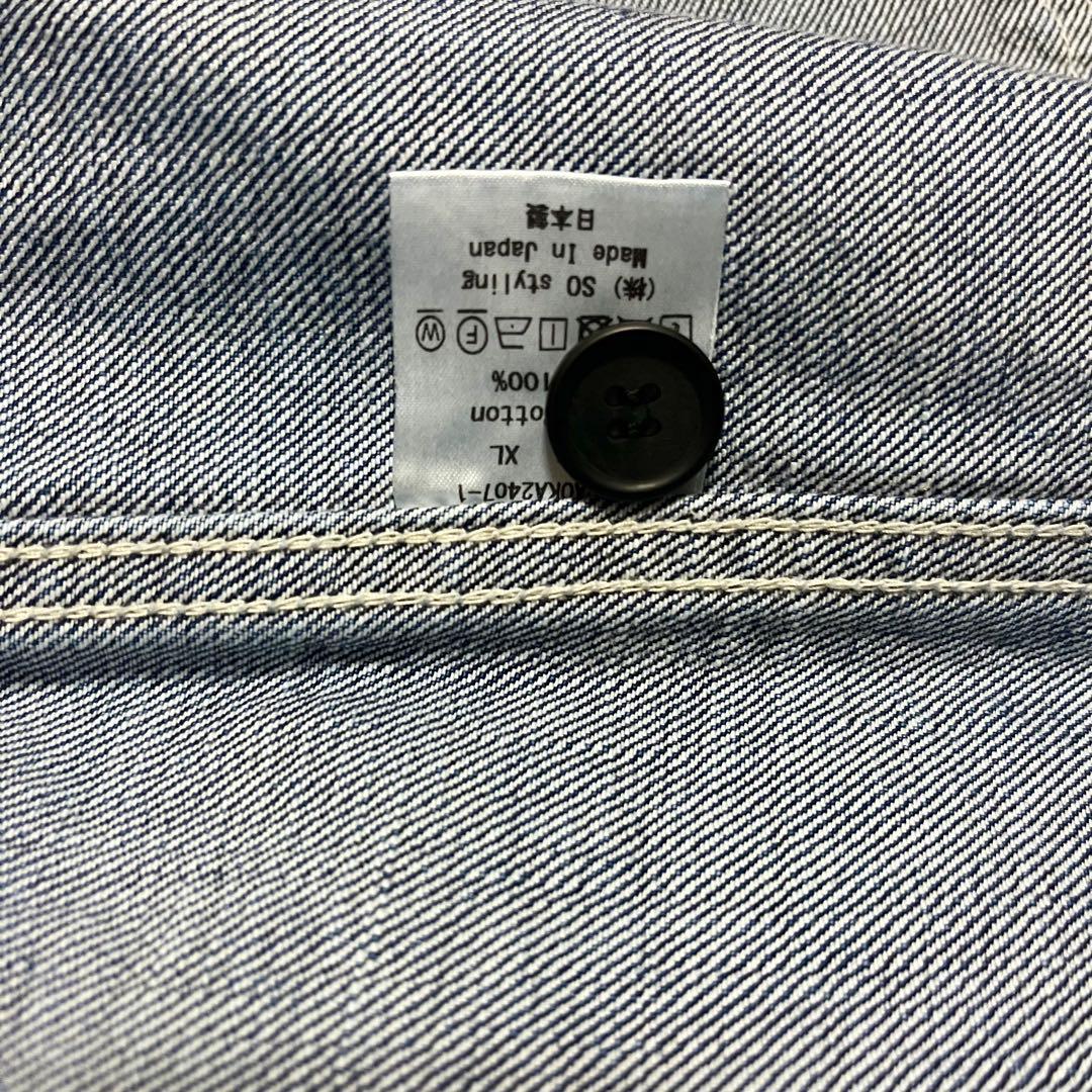 【新品】SO Denim \"Hiyoku\" Coverall AW