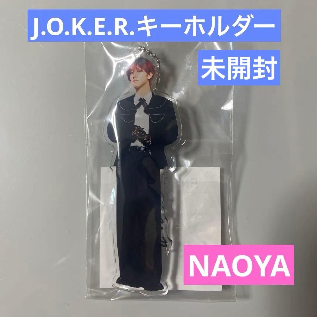MAZZEL NAOYA J.O.K.E.R. アクリルチャームキーホルダー - メルカリ