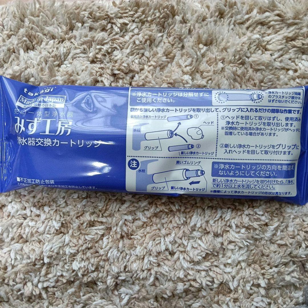 タカギ 浄水器交換 カートリッジ jc0032dk - メルカリ