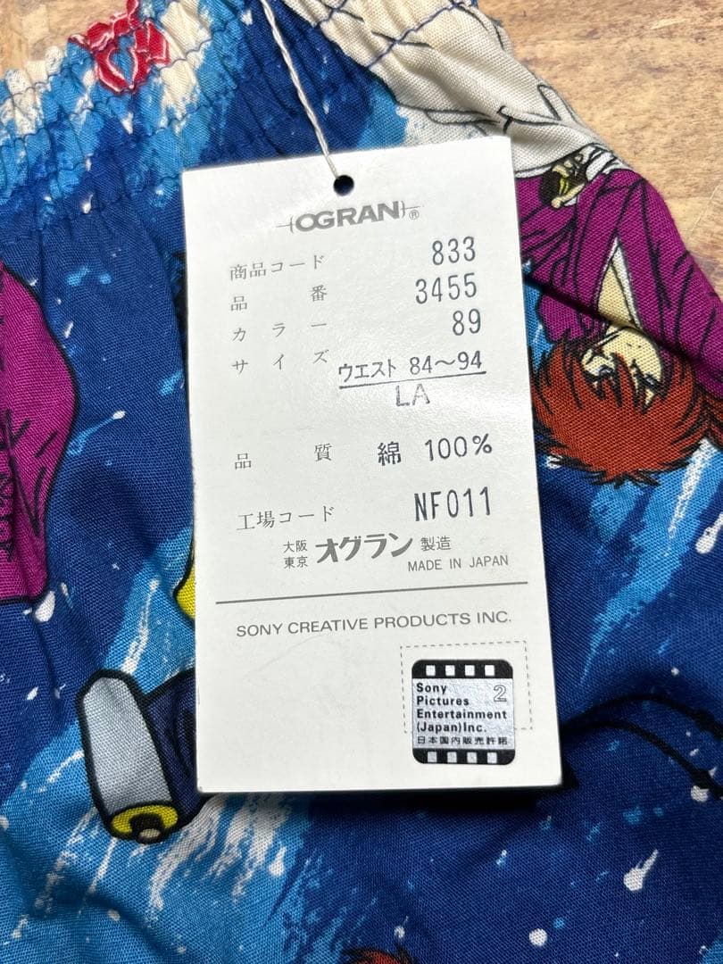 超レア❗️デッドストック当時物、未使用 「るろうに剣心