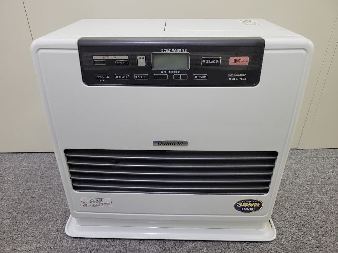 ダイニチ 石油ファンヒーター FW-KS5717SDX 20畳用 ホワイト △ダイニチ 石油ファンヒーター FW-KS5717SDX 20畳用 ホワイト