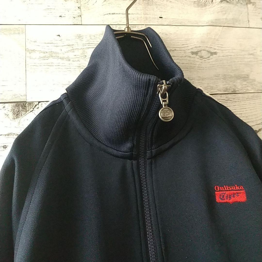 人気デザイン☆オニツカタイガー 刺繍 見返り虎 サイドライン ジャージ