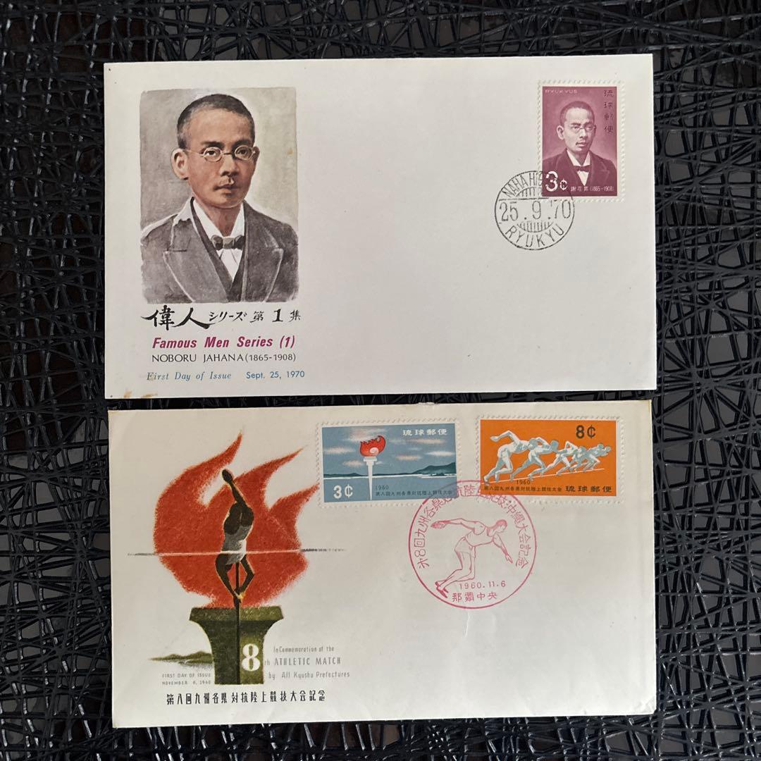 初日カバー - メルカリ