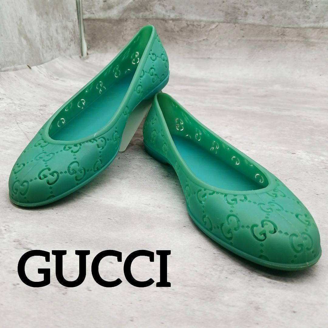 美品✨ グッチ ラバーシューズ バレーシューズ GG柄 エメラルド