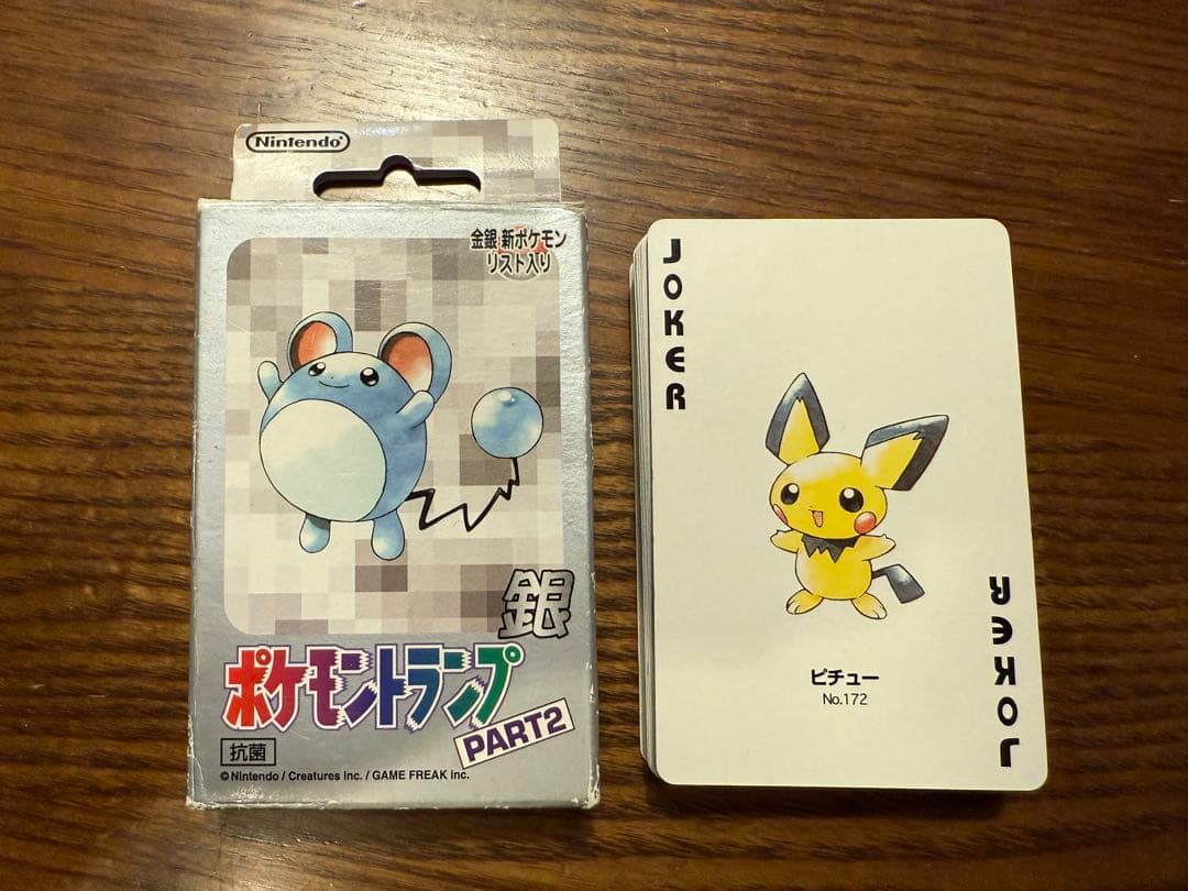 ポケモントランプ 銀 PART2 任天堂 ポケットモンスター 2026年最新】ポケモントランプ 銀の人気アイテム - メルカリ