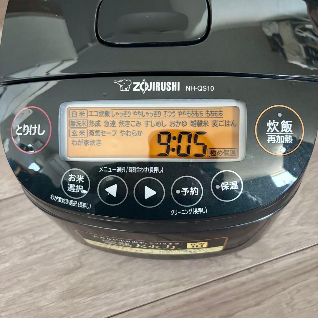 かどちゃん様専用❤️ 象印 圧力IH炊飯器 NH-QS10 黒2024年製おまけ付