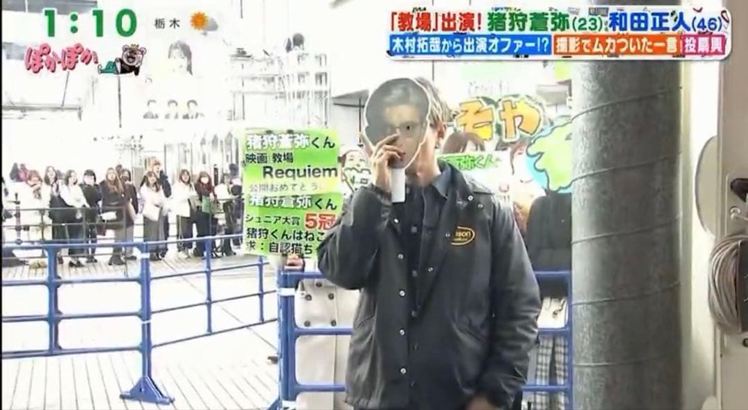 VANSON MASSES バンソン マシス キムタク - メルカリ