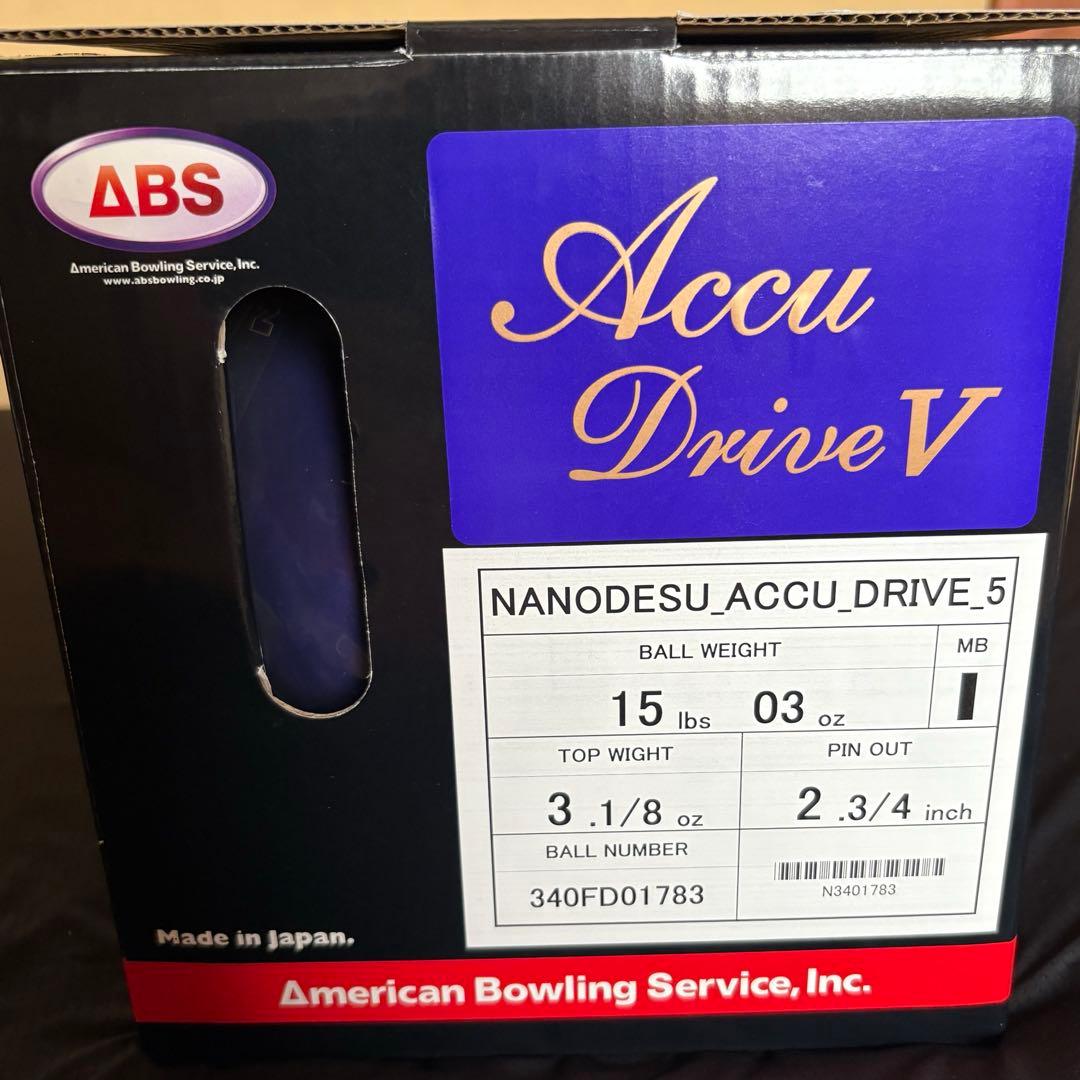 ナノデス アキュドライブ5 15ポンド - メルカリ