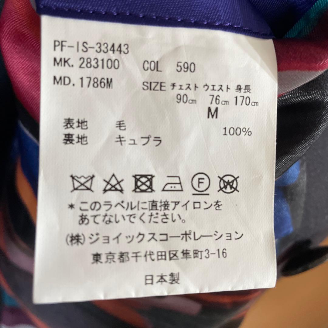 Paul Smithパリコレ出品作ネイビー ダブルブレスト スーツ