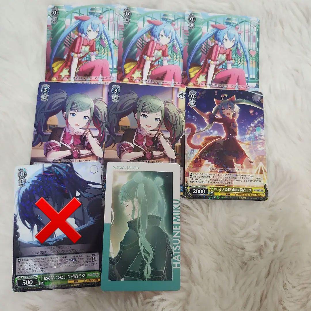 プロセカ 初音ミク まとめ売り - メルカリ