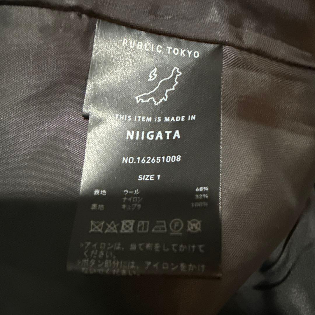 PUBLIC TOKYO ダブルブレスト ロングコート - メルカリ