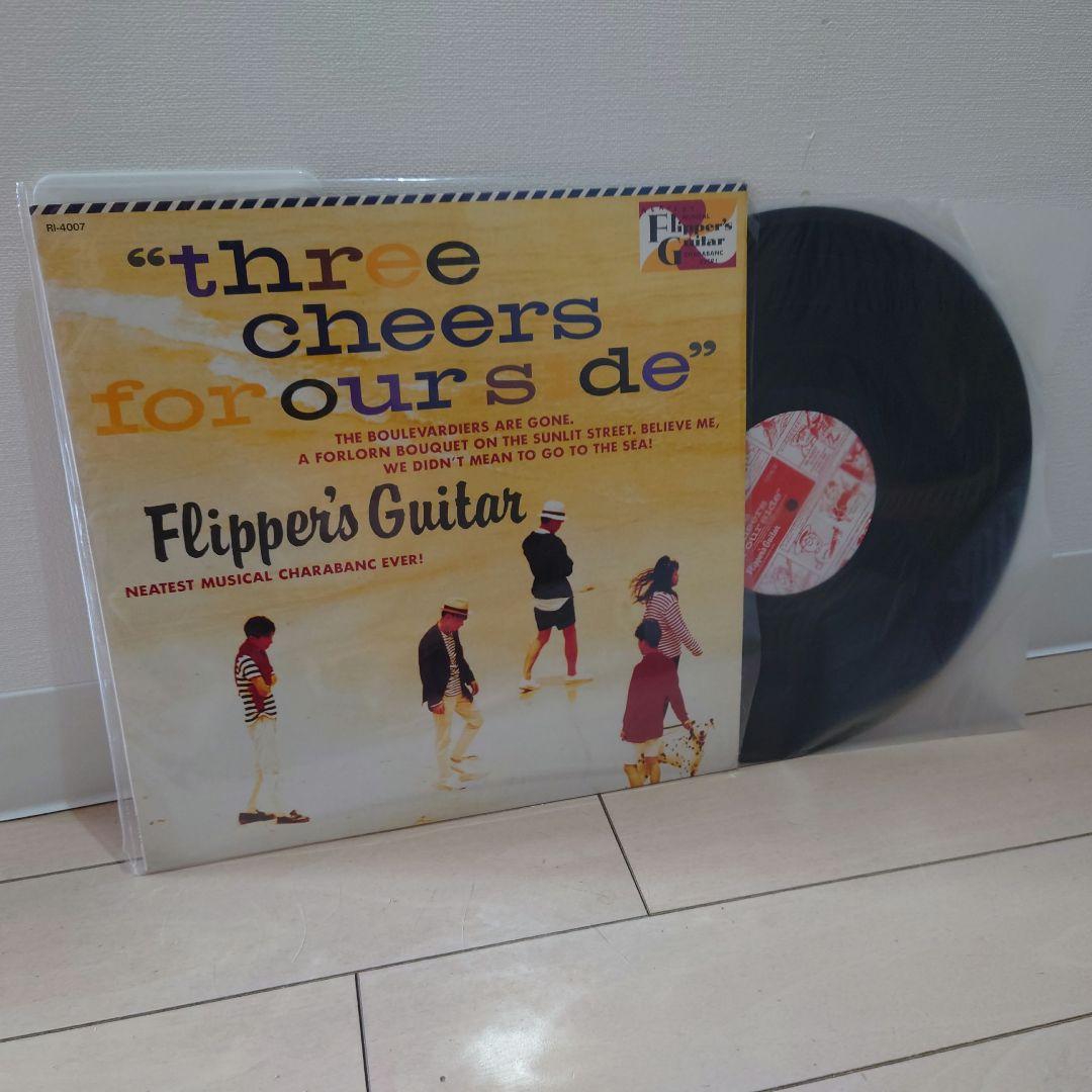 レコード】フリッパーズ・ギター 海へ行くつもりじゃなかった - メルカリ