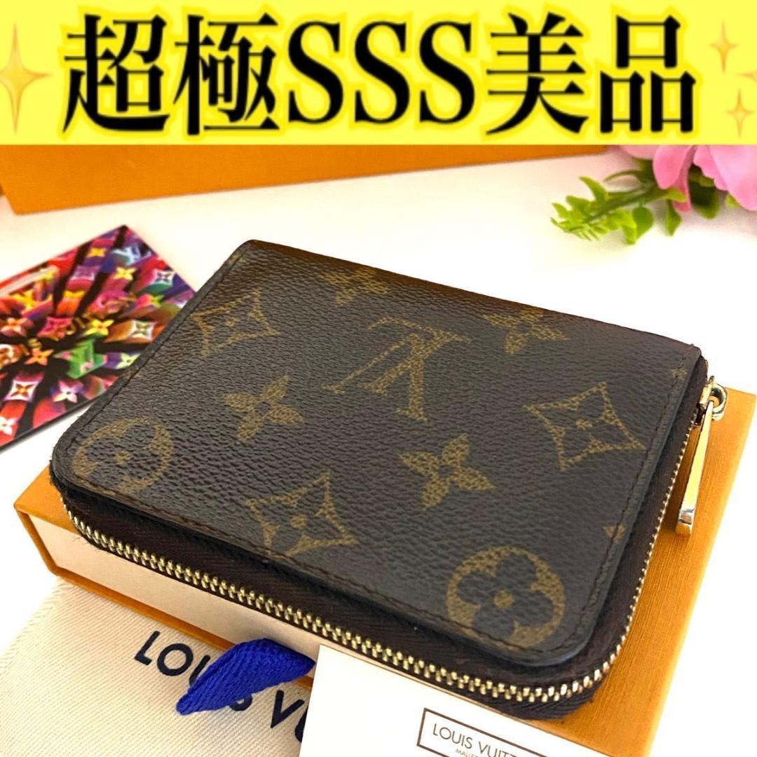 ルイ ヴィトン◎モノグラム パース ラウンドファスナー 小銭入れ ブラウン 楽天市場】【10%OFF】 ルイヴィトン コインケース ジッピーコイン