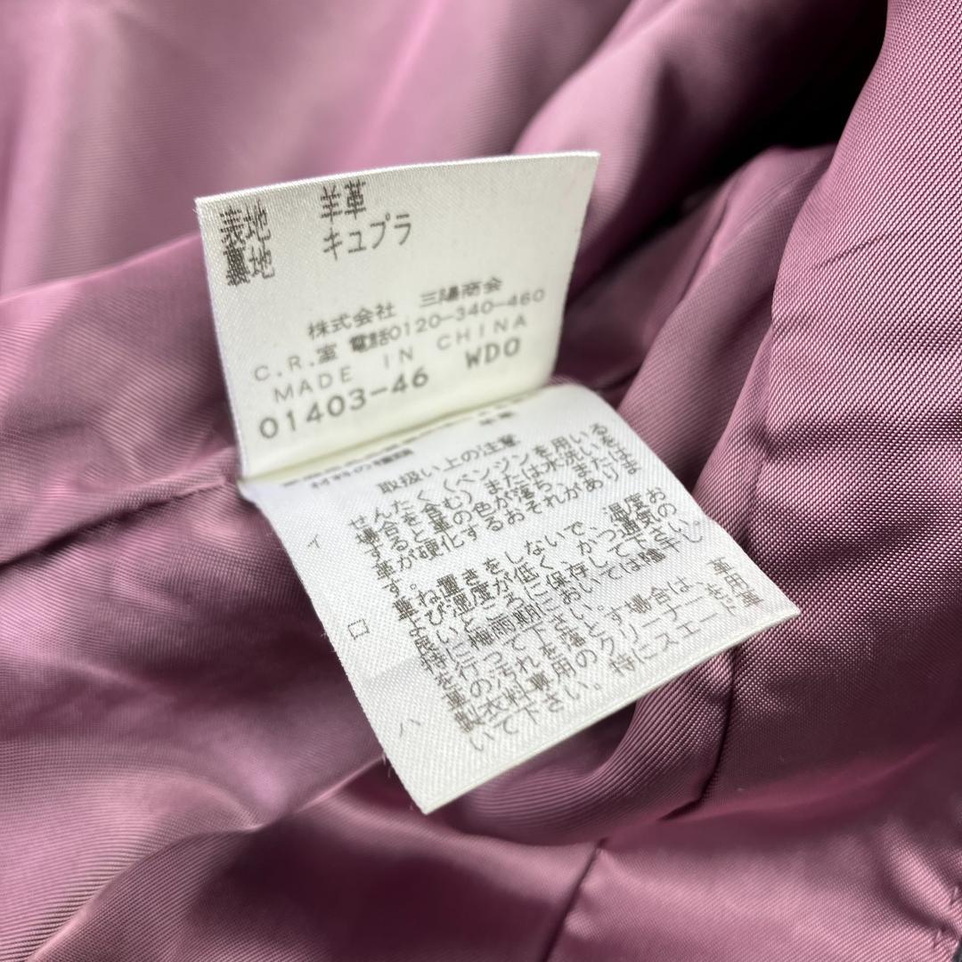 美品 AMACA アマカ ラムレザージャケット ライダース ノーカラー 674