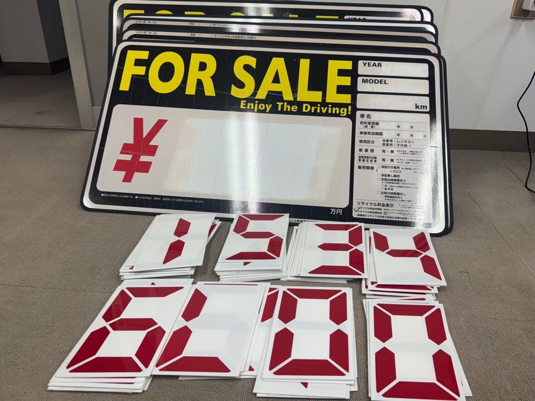 車販売用 プライスボード17枚セット ＋ 数字マグネット付 中古品 プライスボード【セット・数字・マグネットプレート】新車・中古車