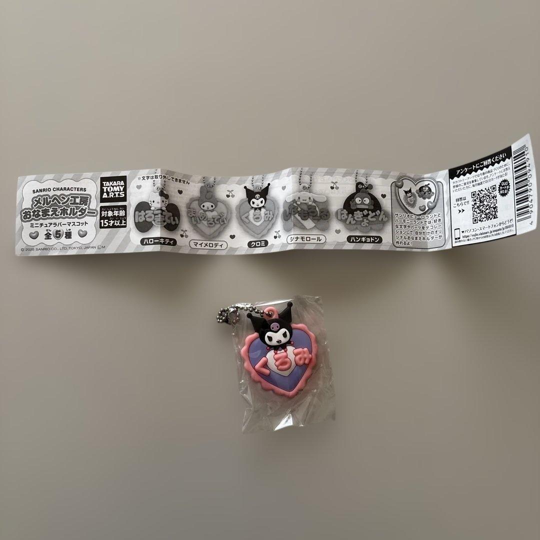 のまにゃん様 リクエスト 2点 まとめ商品 - メルカリ