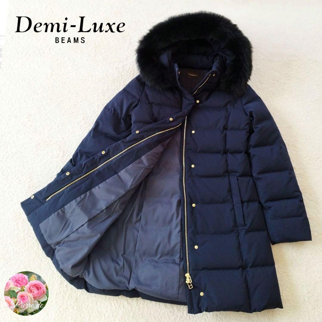 美品】Demi-Luxe BEAMSフォックスファーダウンロングコート38 - メルカリ
