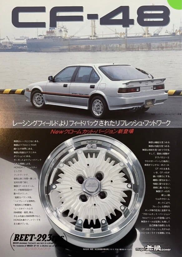 ☆無限MUGEN・CF-48☆14インチ・アルミホイール☆大阪 - メルカリ