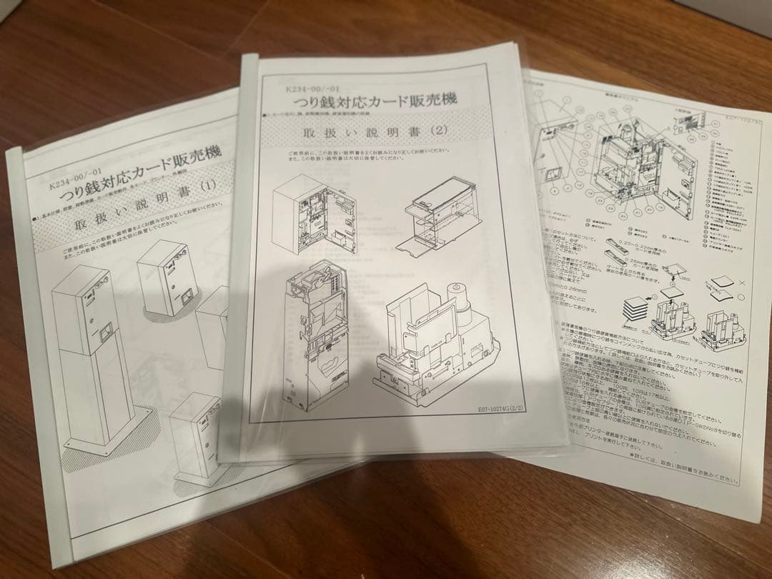 釣り銭対応カード販売機☆券売機☆新札&新500円対応済 10円～2000円