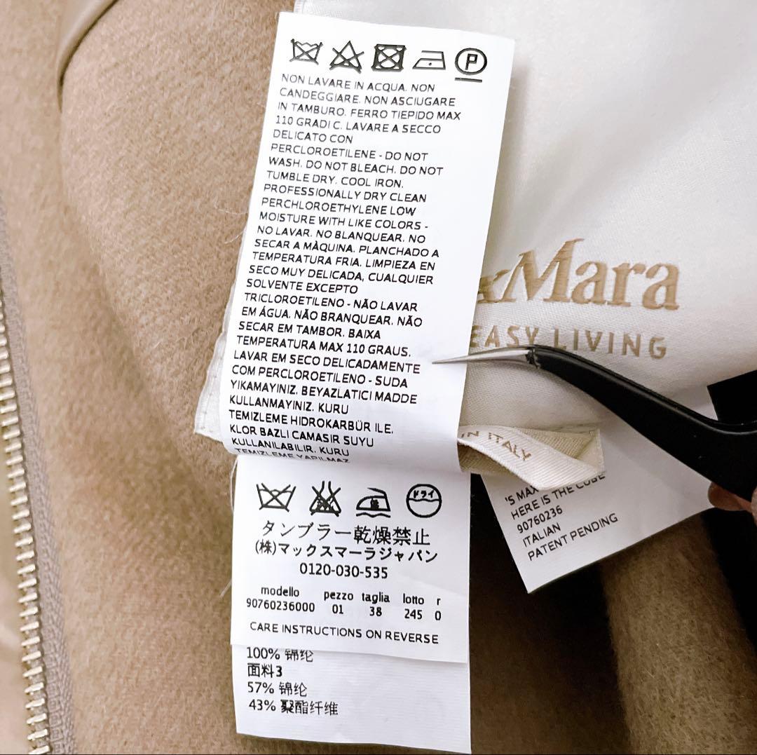 MaxMara✨クチートアマーノ リバーシブルフーデットコート ロゴ 付け袖