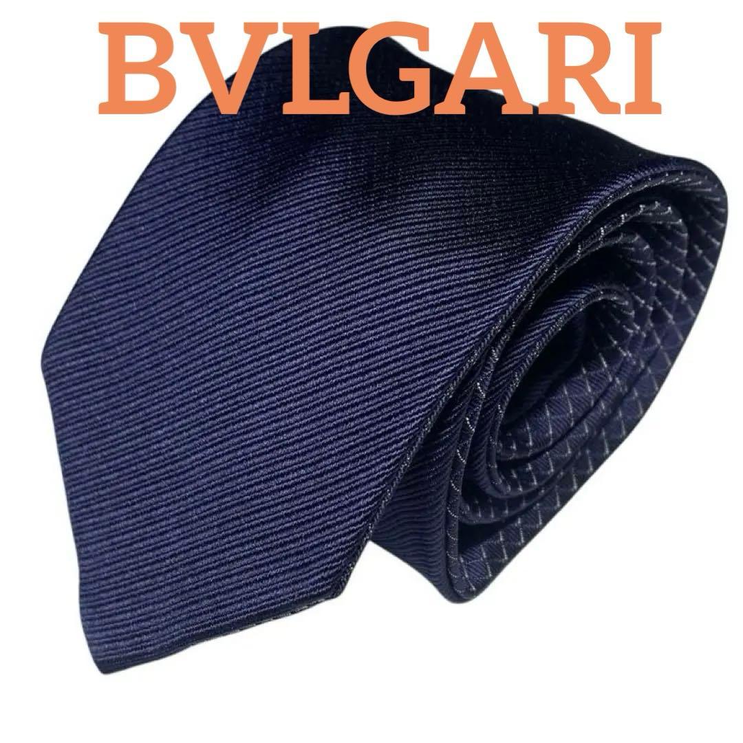 美品】BVLGARI ブルガリ ネクタイ ネイビー リバーシブル - メルカリ