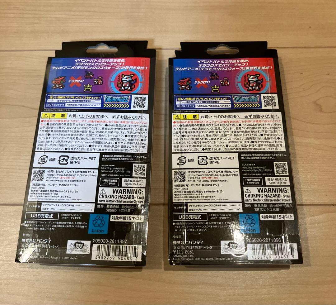 デジタルモンスターCOLOR デジモンクロスウォーズ 15th Edition - メルカリ