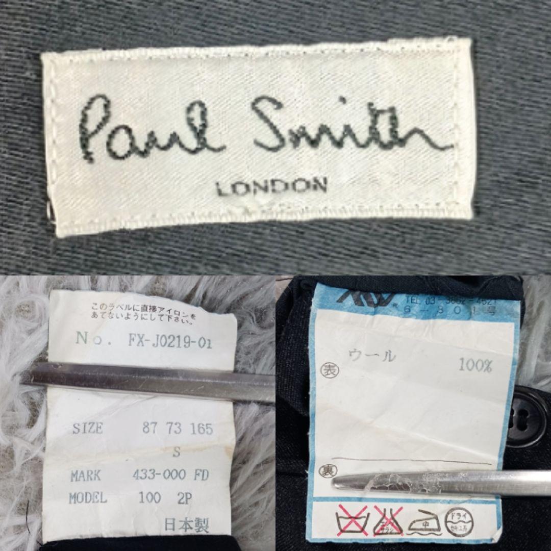 美品✨ポールスミス✨カノニコ SUPER 100's スーツ S 濃灰 - メルカリ