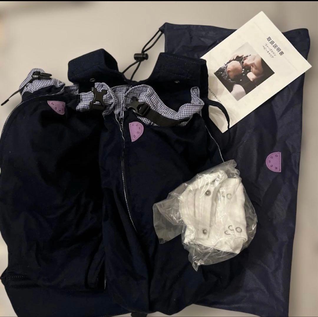 ウィーゴツインベビーキャリア　　ネイビー レンタル] ウィーゴ(Weego) ツイン 双子用抱っこ紐 ブルーペピータ