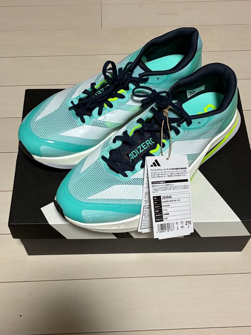 【2/9まで掲載】ADIZERO BOSTON 13 /アディゼロ ボストン13 アディゼロ ボストン【アディダス公式】