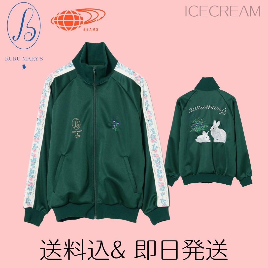 beams ビームス ルルメリー お花のティグレ ジャージ トップス - メルカリ