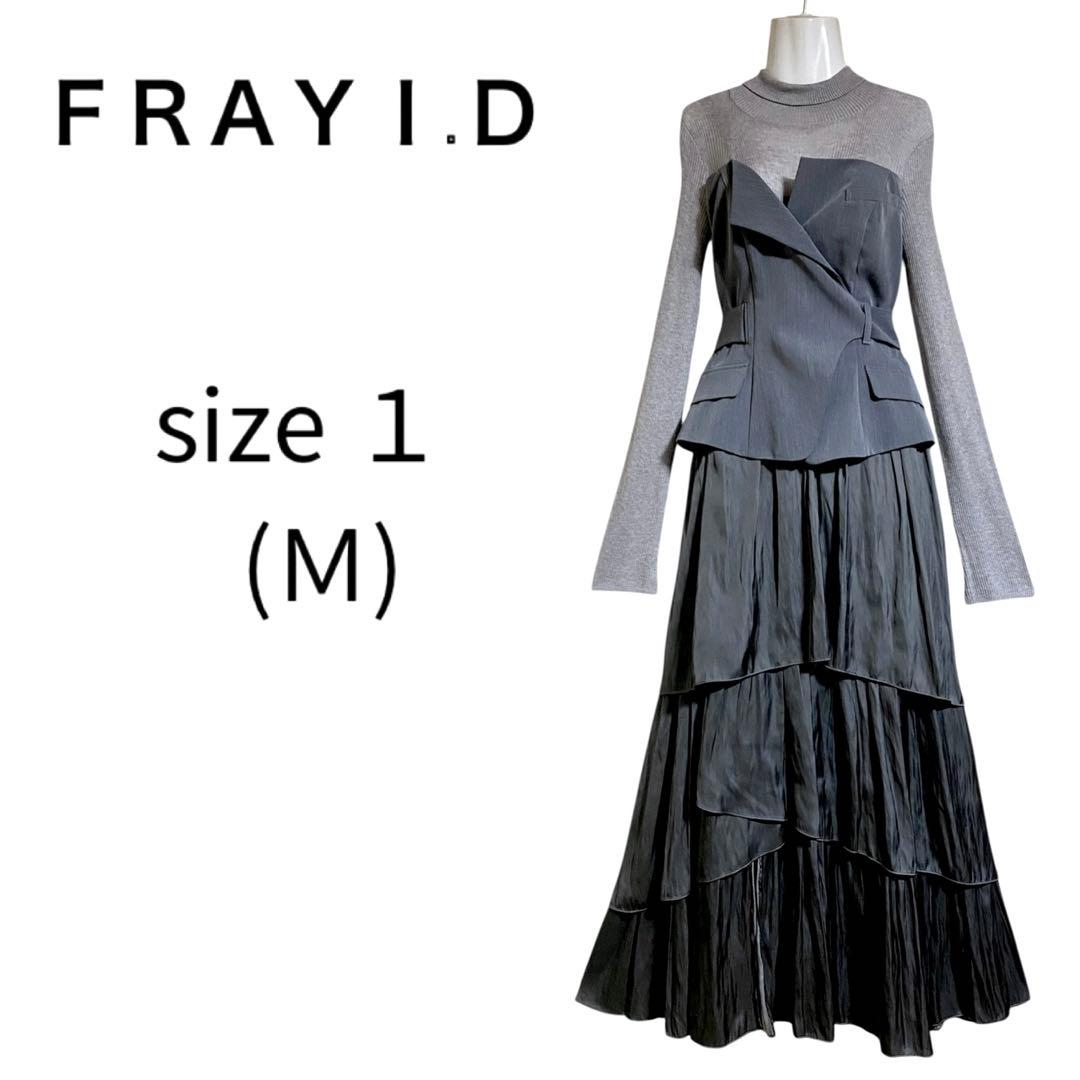FRAY I.D ビスチェコンビニットワンピース　グレー系　ロングワンピース Amazon.co.jp: [フレイ アイディー] ビスチェコンビニットワンピース