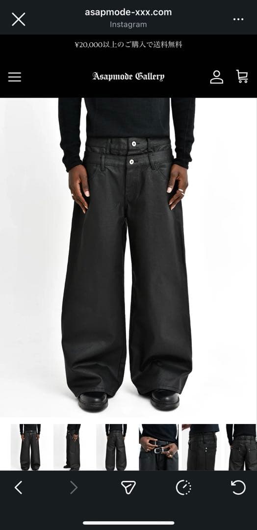 asapmode Waxed Stacked Pants 値下げ⭕️ Waxed Stacked Pants – A$APMODE