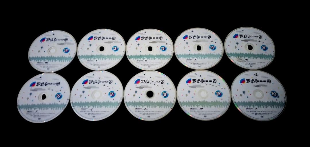 アメトーーク、 DVD 1-10巻 セット(レンタル落ちDVD)6030 - メルカリ