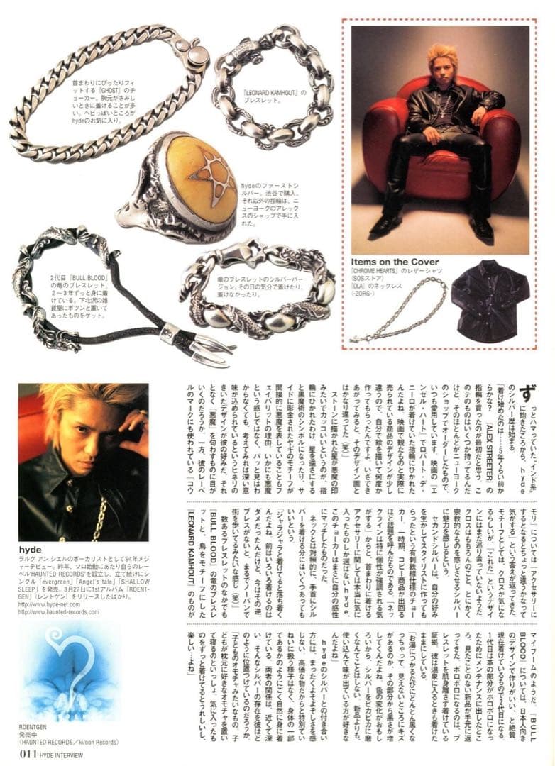 hydeラルクブルブラッドBullbloodタオドラゴンブレスレット - メルカリ