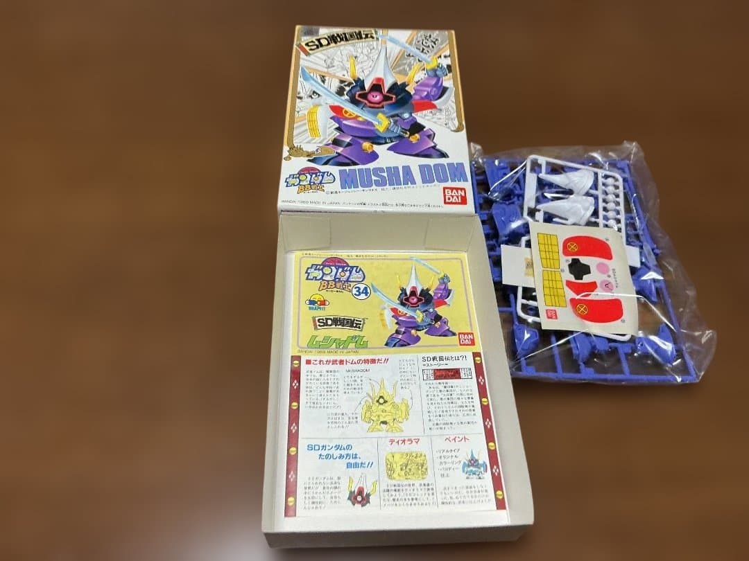 未組立 SD戦国伝 BB戦士 闇将軍、闇皇帝 他6体セット - メルカリ