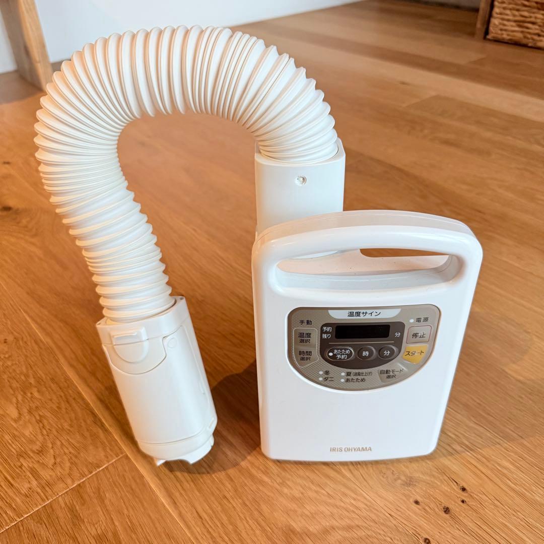 アイリスオーヤマ ふとん乾燥機 カラリエ KFK-C3-WP 2021年製 - メルカリ