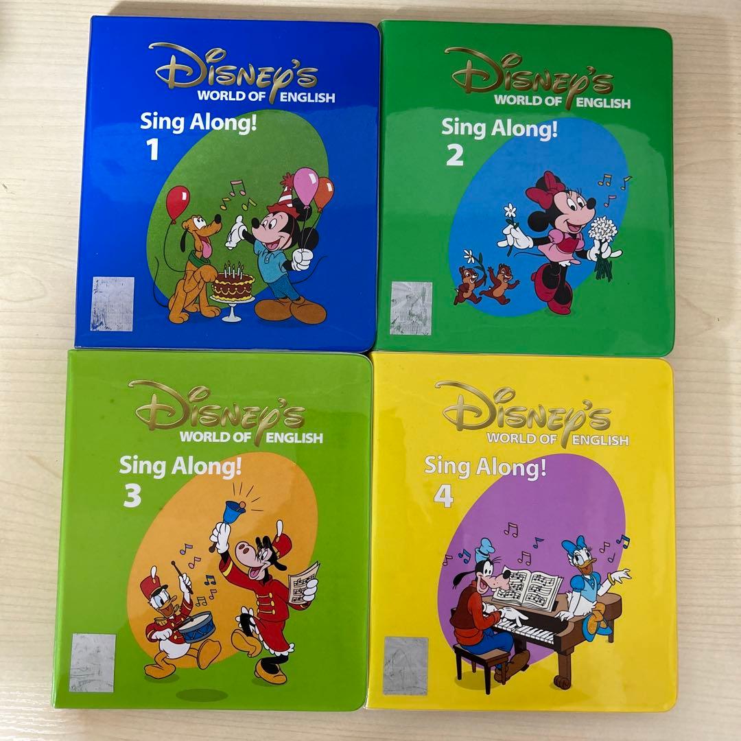 ワールドファミリー DWE 英語 ディズニー英語システム シングアロング