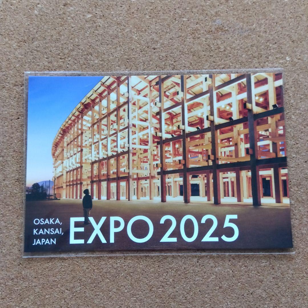 大阪関西万博 大屋根リング ポストカード 2枚組 - メルカリ