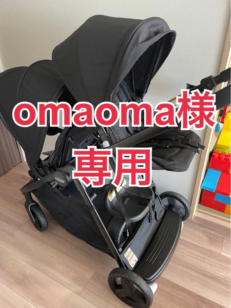 2人乗りベビーカー【Graco】グレコ Ready2Grow 2.0 ダブル - メルカリ