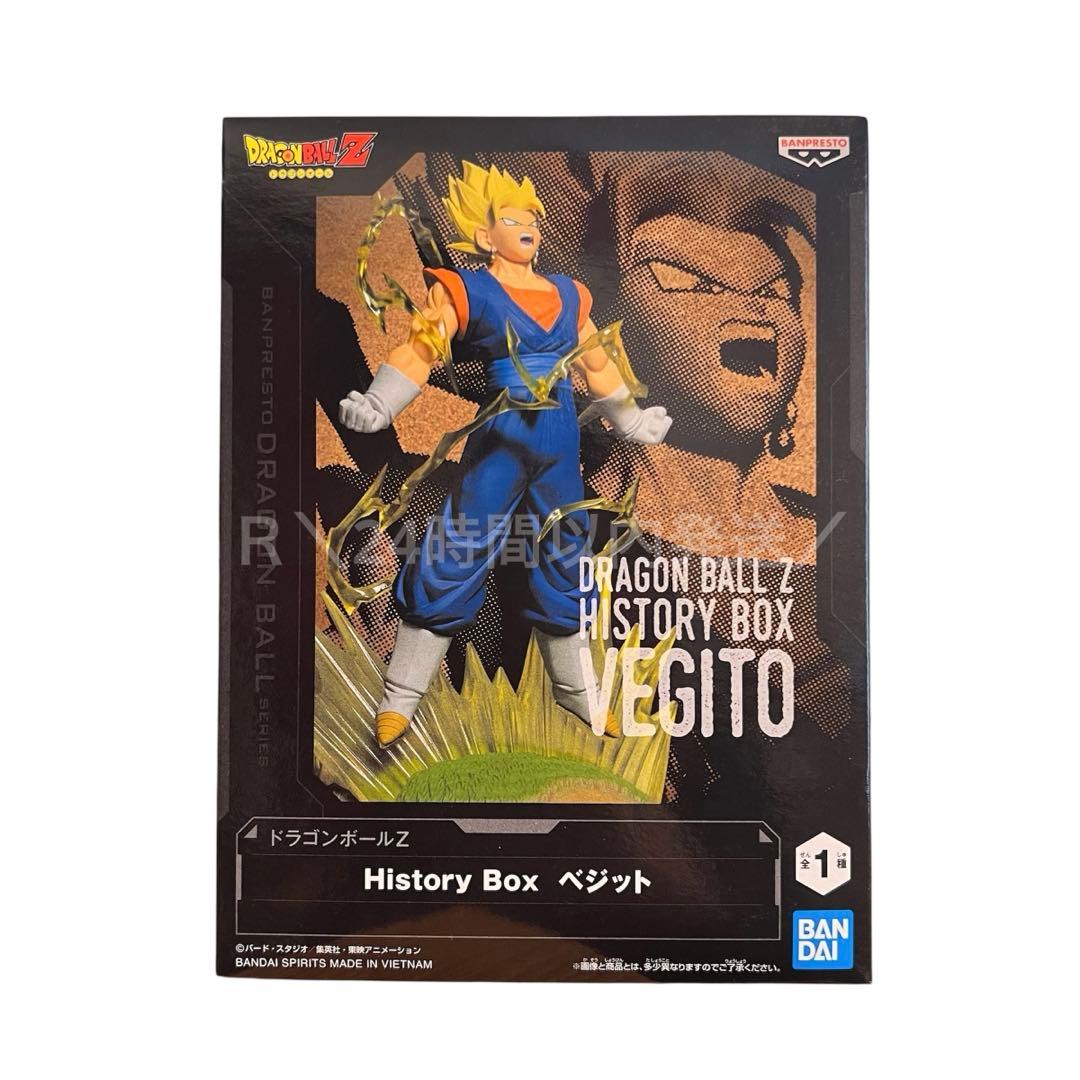 ドラゴンボールZ History Box ベジット - メルカリ