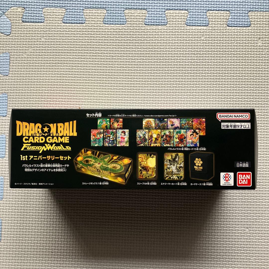 フュージョンワールド 1st アニバーサリーセット - メルカリ