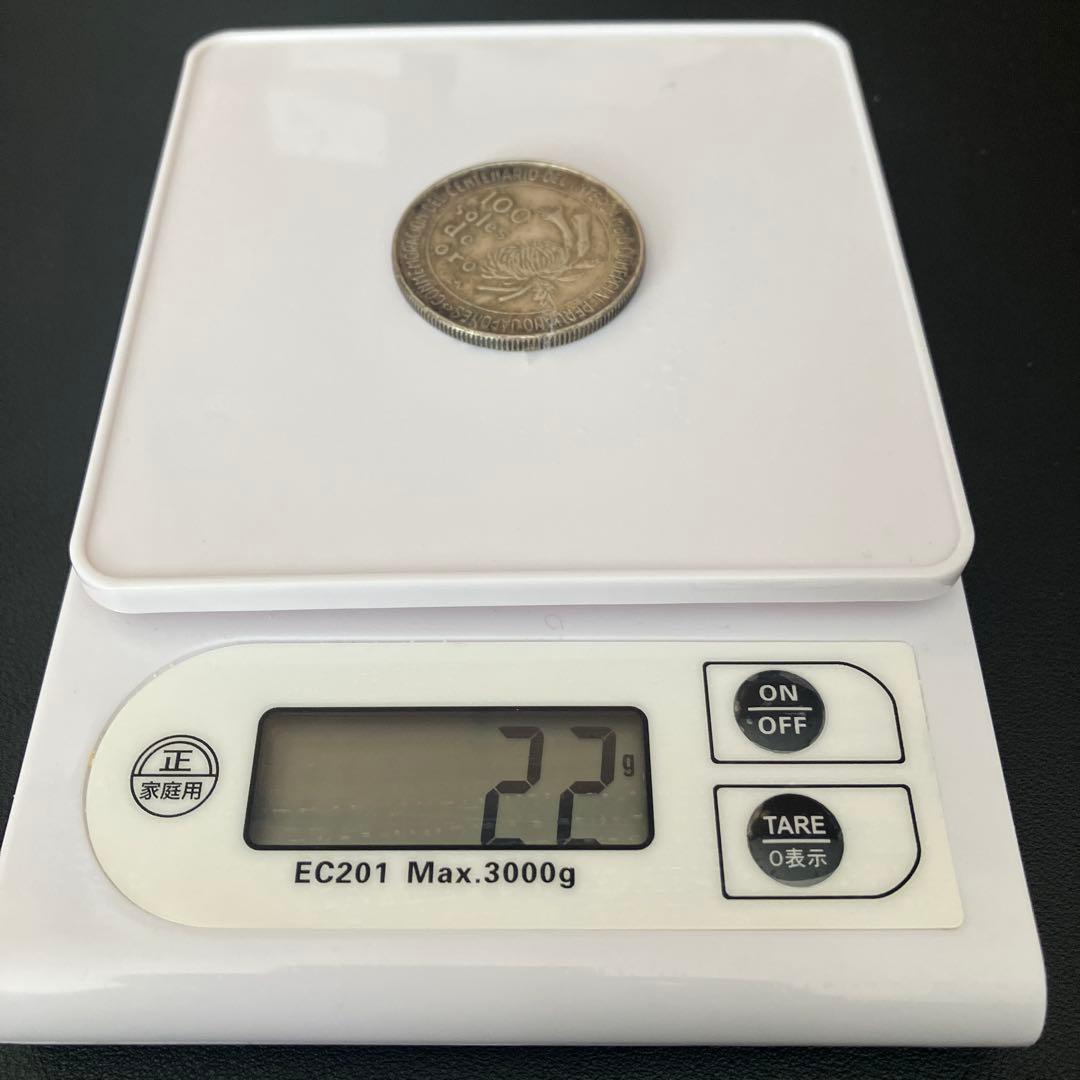 ペルー】 日本・ペルー修好100周年 100ソル銀貨 1973年 銀貨 - メルカリ