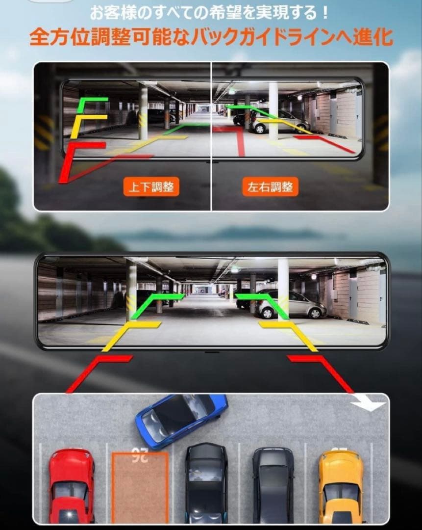 ドライブレコーダー ミラー型 【2026年革新・ズーム機能・4K+2.5K