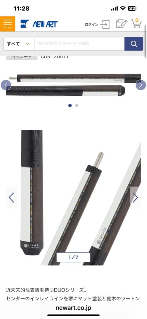 キュー　ルカシー　カスタムDuo BD〉コストパフォーマンス優秀。Lucasi（ルカシー）の「カスタム