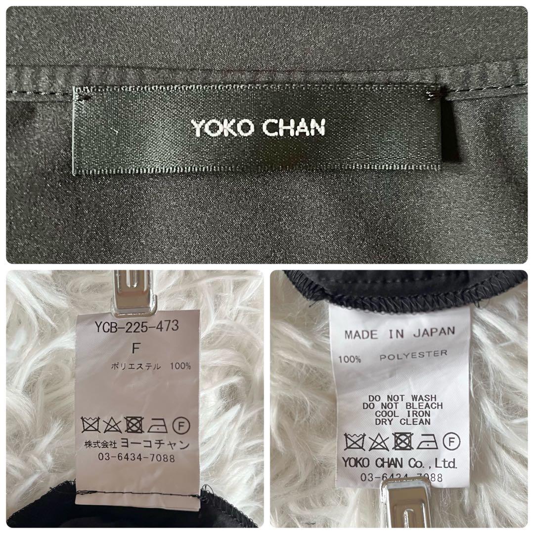 極美品✨ ヨーコチャン ショートスリーブサイドラッフルブラウス 25年