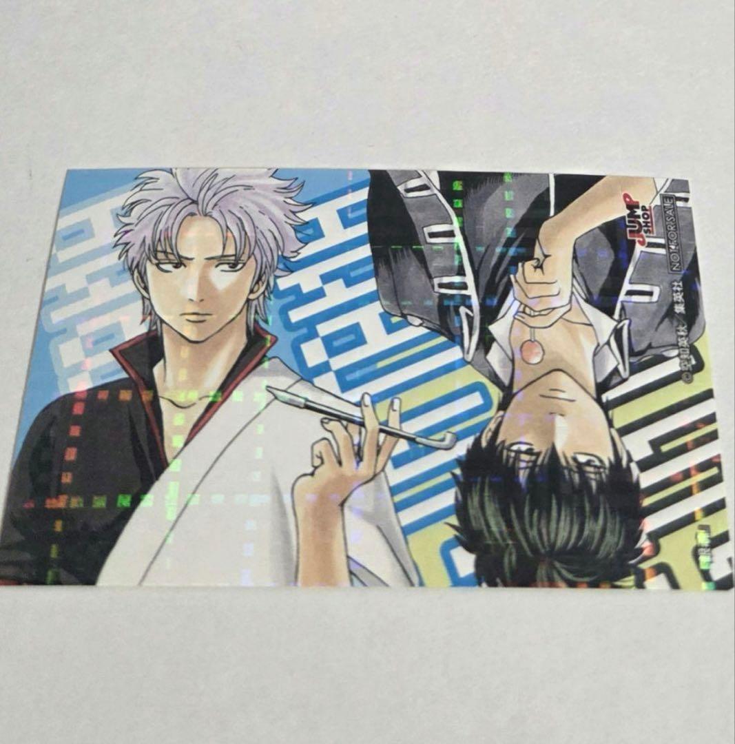 期間限定ジャンプショップ 銀魂 特典 ステッカー 土方十四郎 坂田銀時