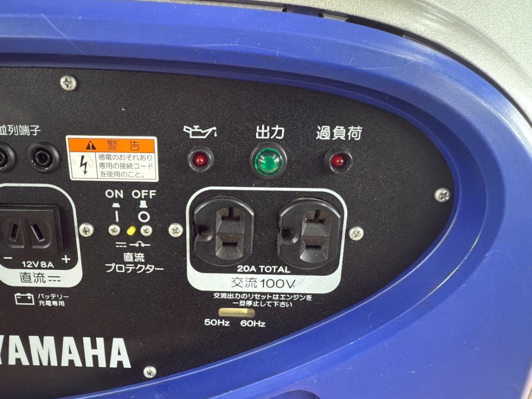 ヤマハ YAMAHA EF2000iS 2.0kVA 防音型 インバーター発電機