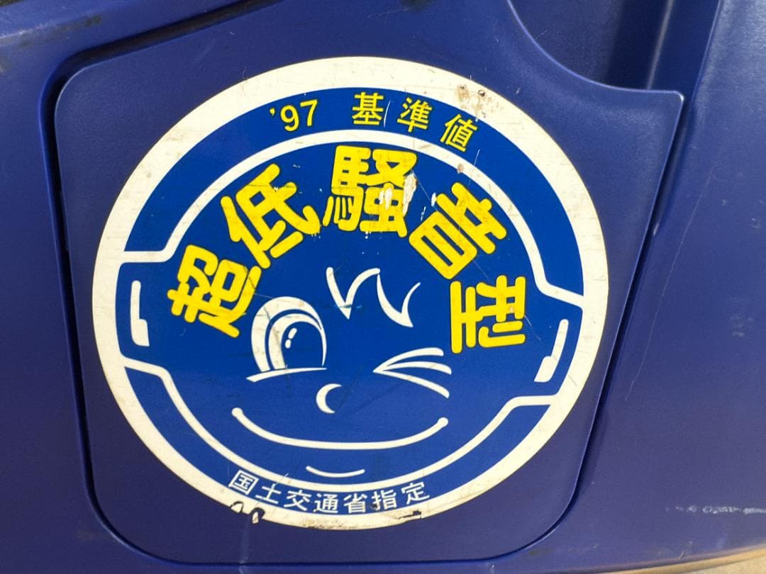 ヤマハ YAMAHA EF2000iS 2.0kVA 防音型 インバーター発電機