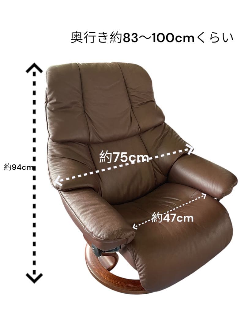 エコーネスストレスレスチェアレノノブレス革約45万