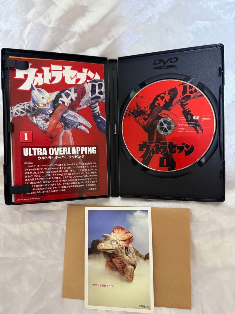 ウルトラセブン DVD 全巻セット - メルカリ